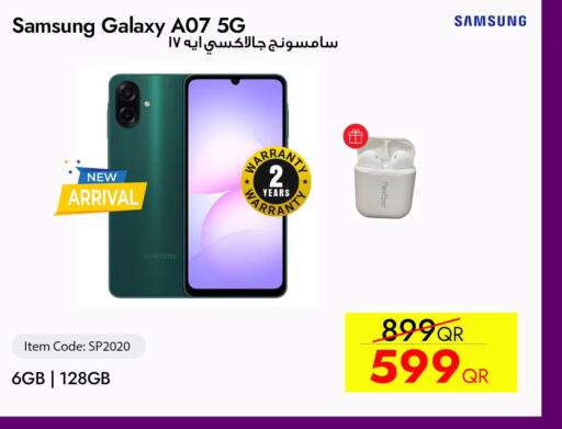 available at سيل بلاينت للهواتف in قطر - الريان