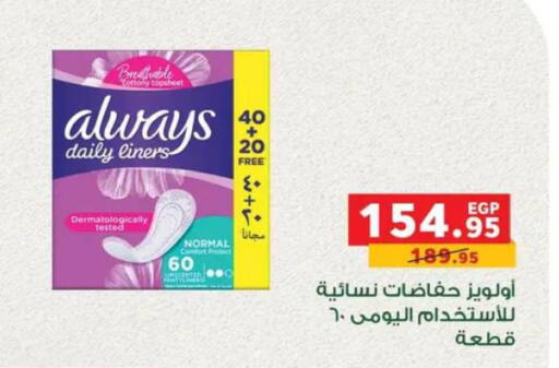 available at بنده in Egypt - القاهرة