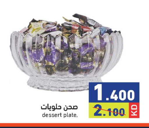 available at Ramez in Kuwait - Kuwait City