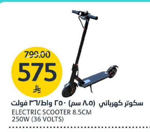 available at مركز الجزيرة للتسوق in مملكة العربية السعودية, السعودية, سعودية - الرياض