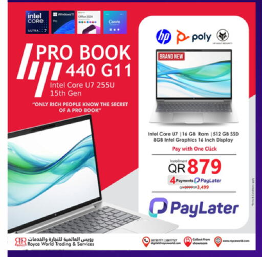 available at رويس العالمية للتجارة والخدمات in قطر - الخور