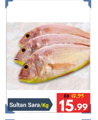 available at ديزرت فريش ماركت in الإمارات العربية المتحدة , الامارات - أبو ظبي