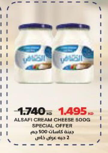 available at جمعية النعيم التعاونية in الكويت - مدينة الكويت