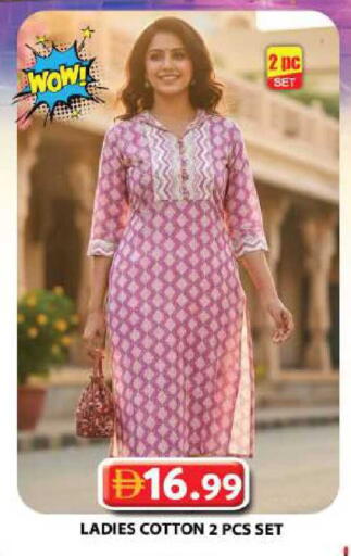 available at Grand Hyper Market in UAE - Sharjah / Ajman