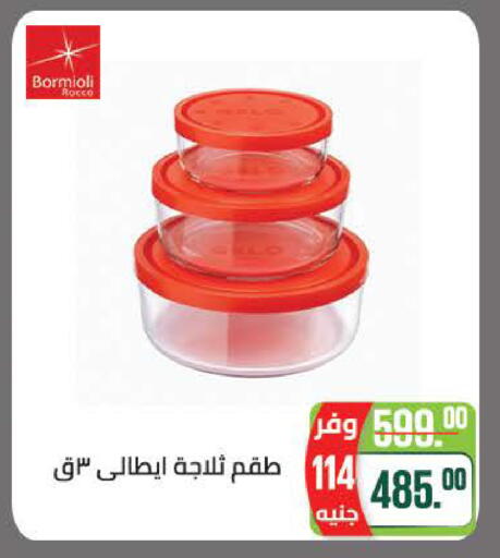 available at Seoudi Supermarket in Egypt - Cairo