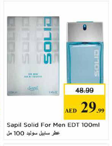 available at نستو هايبرماركت in الإمارات العربية المتحدة , الامارات - الشارقة / عجمان