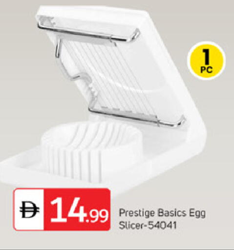 available at TALAL MARKET in UAE - Dubai