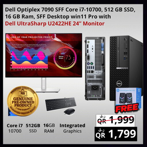 available at Prestige Computers in Qatar - Al Shamal