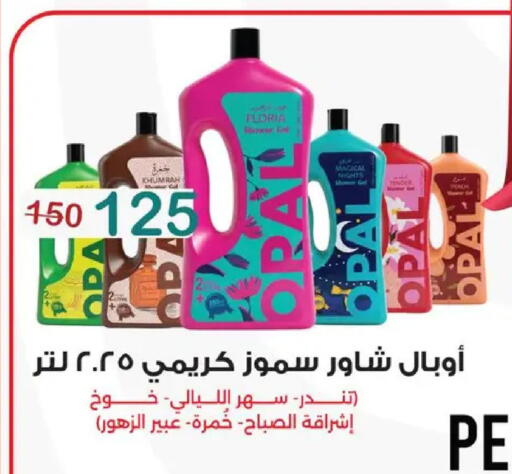 available at وكالة المنصورة - الدقهلية‎ in Egypt - القاهرة