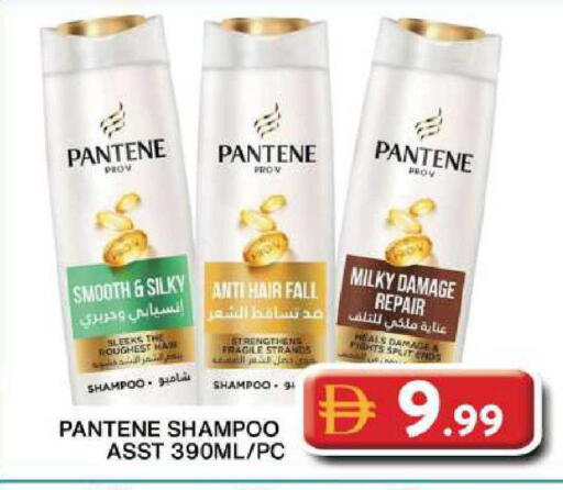 available at جراند هايبر ماركت in الإمارات العربية المتحدة , الامارات - دبي