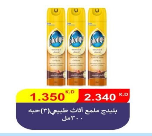 available at  Al Adan And Al Qusor Co-Op in Kuwait - Ahmadi Governorate