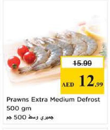 available at Nesto Hypermarket in UAE - Dubai