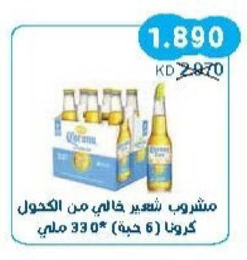 available at جمعية سلوى التعاونية in الكويت - مدينة الكويت