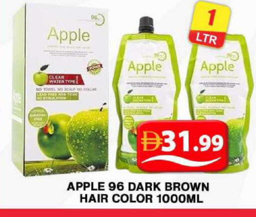 Apple available at جراند هايبر ماركت in الإمارات العربية المتحدة , الامارات - دبي