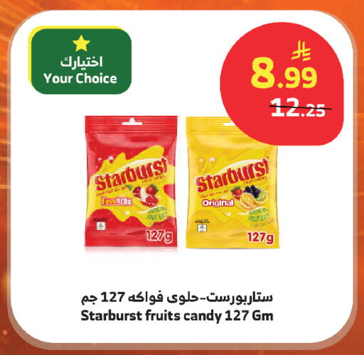available at الراية in مملكة العربية السعودية, السعودية, سعودية - أبها