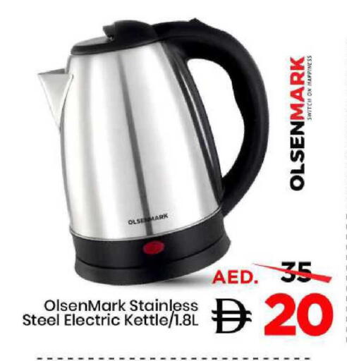 available at Mark & Save in UAE - Abu Dhabi