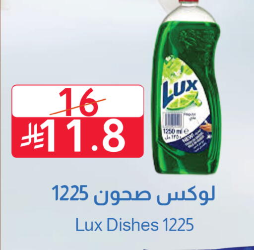 available at متاجر أبياتي in مملكة العربية السعودية, السعودية, سعودية - المدينة المنورة