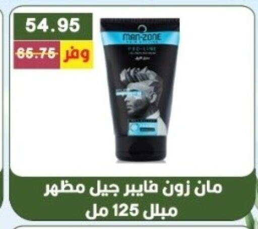 available at Bashayer hypermarket in Egypt - Cairo