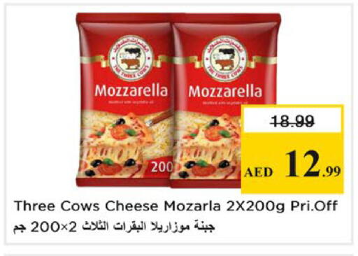 available at نستو هايبرماركت in الإمارات العربية المتحدة , الامارات - ٱلْعَيْن‎