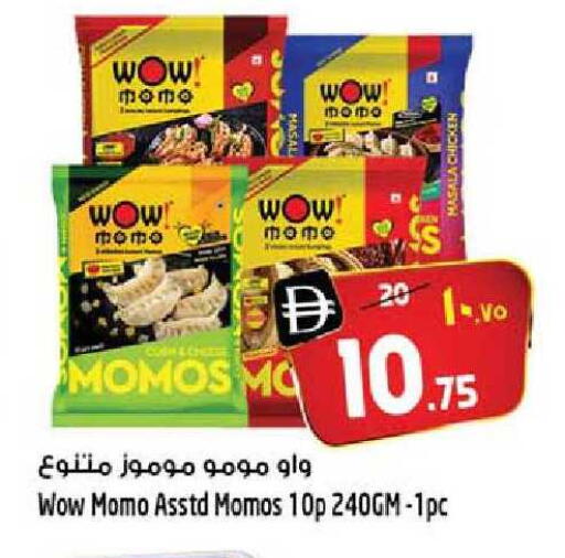 available at سفاري هايبر ماركت in الإمارات العربية المتحدة , الامارات - رَأْس ٱلْخَيْمَة