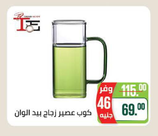 available at سعودي سوبرماركت in Egypt - القاهرة