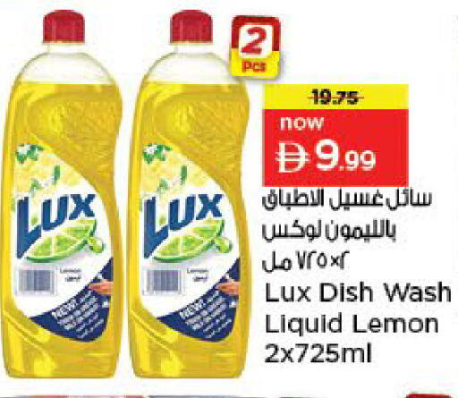 Lemon available at Nesto Hypermarket in UAE - Abu Dhabi