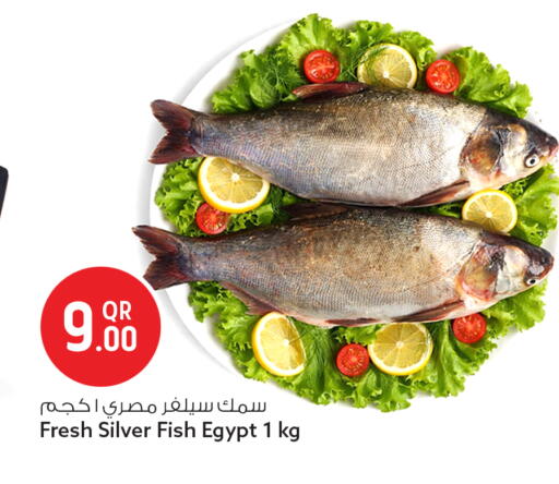 available at Safari Hypermarket in Qatar - Al Khor