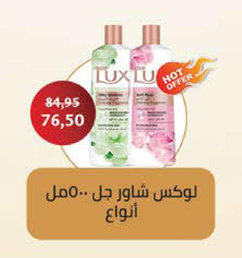 available at سعودي سوبرماركت in Egypt - القاهرة