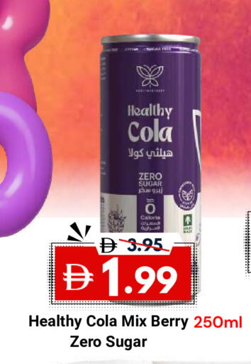 available at DESERT FRESH MARKET  in UAE - Abu Dhabi