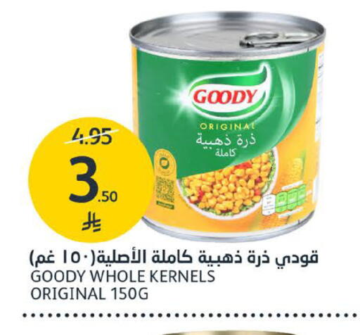 available at مركز الجزيرة للتسوق in مملكة العربية السعودية, السعودية, سعودية - الرياض