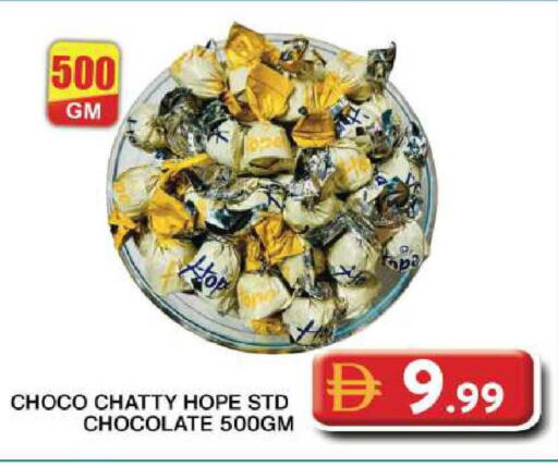 available at جراند هايبر ماركت in الإمارات العربية المتحدة , الامارات - دبي