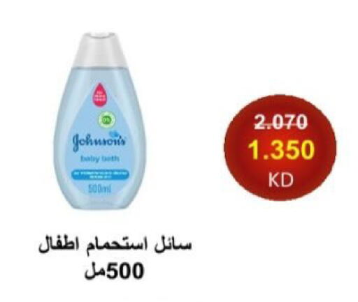 available at  جمعية العدان و القصور التعاونية in الكويت - محافظة الأحمدي