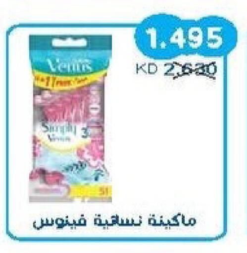 available at Salwa Co-Operative Society  in Kuwait - Kuwait City