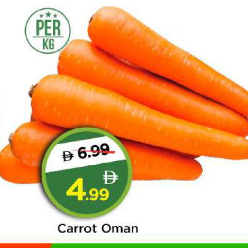 Carrot from Oman available at Mark & Save in UAE - Abu Dhabi
