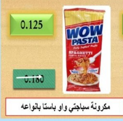 available at  جمعية العدان و القصور التعاونية in الكويت - محافظة الأحمدي