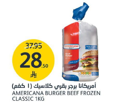 available at مركز الجزيرة للتسوق in مملكة العربية السعودية, السعودية, سعودية - الرياض