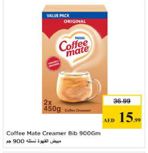 available at نستو هايبرماركت in الإمارات العربية المتحدة , الامارات - دبي