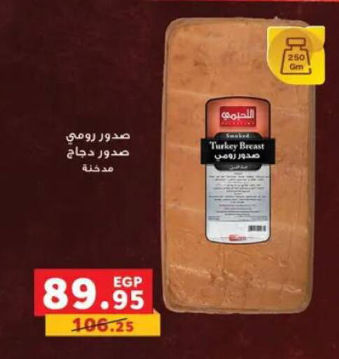 available at بنده in Egypt - القاهرة
