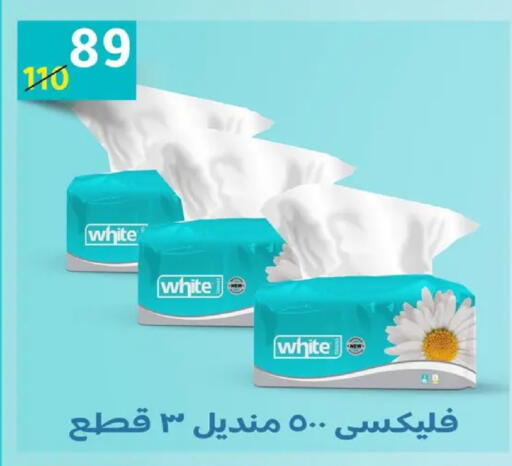 available at وكالة المنصورة - الدقهلية‎ in Egypt - القاهرة