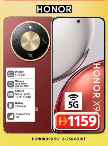 available at جراند هايبر ماركت in الإمارات العربية المتحدة , الامارات - دبي