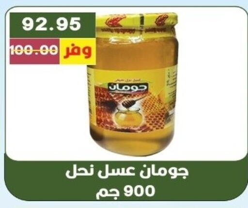 available at بشاير هايبرماركت in Egypt - القاهرة