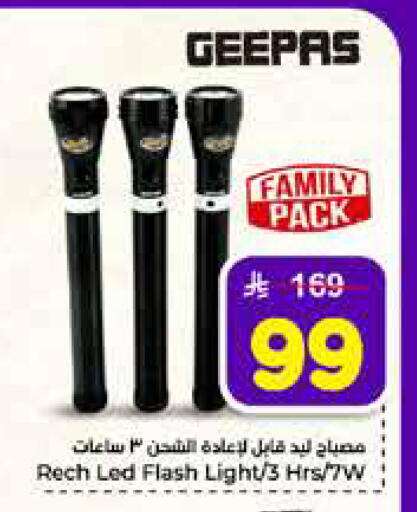 available at Hyper Al Wafa in KSA, Saudi Arabia, Saudi - Mecca