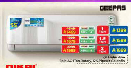 available at Hyper Al Wafa in KSA, Saudi Arabia, Saudi - Mecca