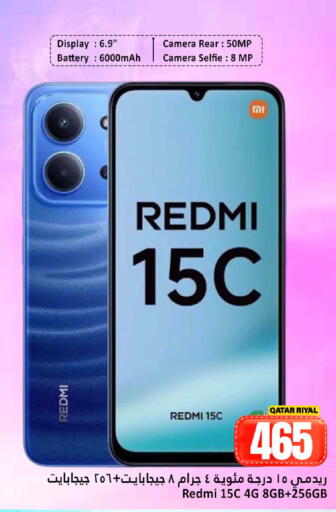 available at دانة هايبرماركت in قطر - الشمال