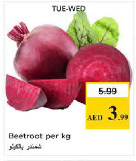 Beetroot available at نستو هايبرماركت in الإمارات العربية المتحدة , الامارات - دبي