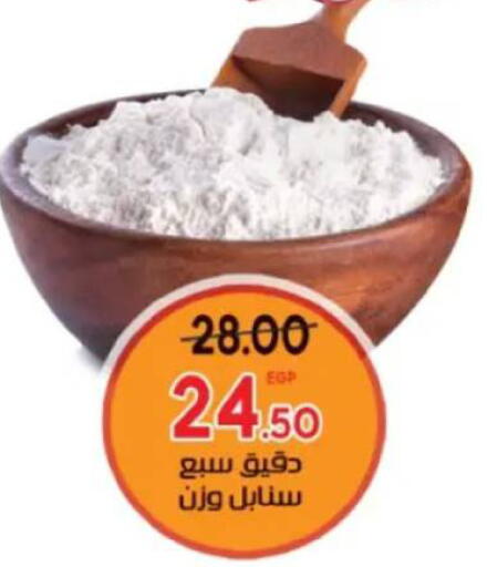 available at جلهوم ماركت in Egypt - القاهرة