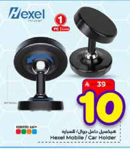 available at Hyper Al Wafa in KSA, Saudi Arabia, Saudi - Mecca