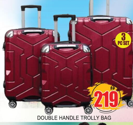 available at Lucky Center in UAE - Sharjah / Ajman