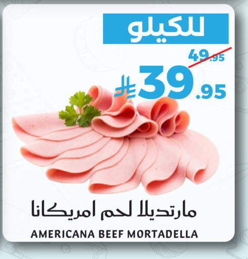 available at Mira Mart Mall in KSA, Saudi Arabia, Saudi - Jeddah
