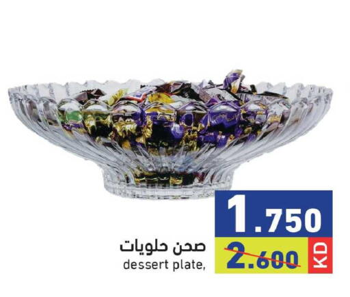 available at Ramez in Kuwait - Kuwait City